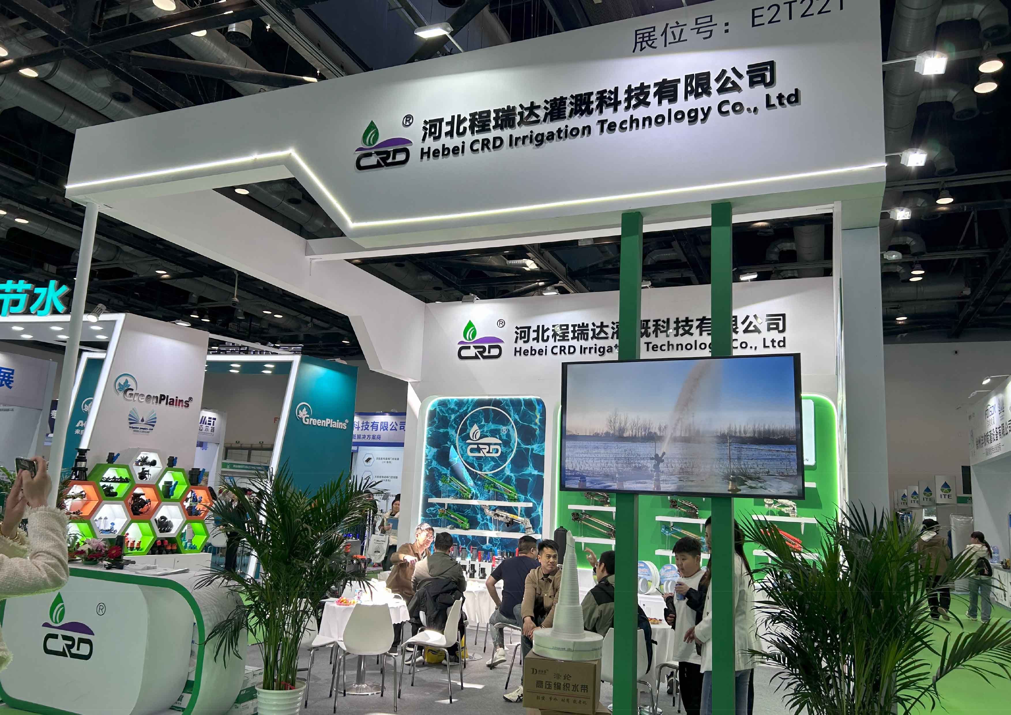 东营河北程瑞达灌溉科技有限公司参加世界灌溉科技大会